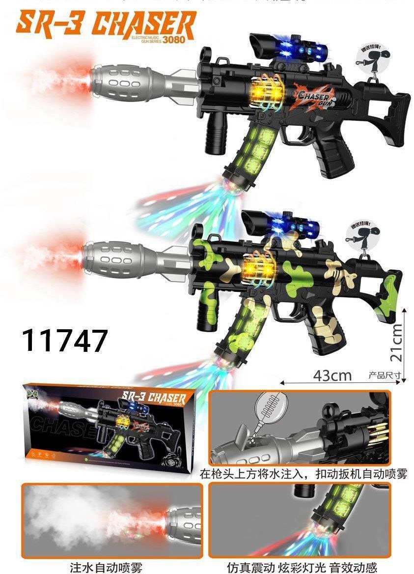 رشاش صوت ونور دخان كوره ليزر