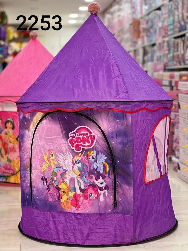 🏕 خيمه عمدان