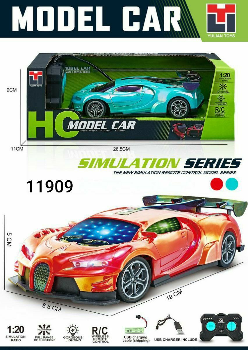 عربيه شحن ميتالك 22/7