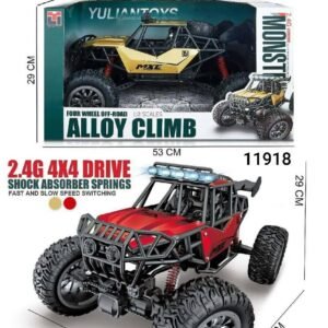 عربيه جيب شحن 22/17