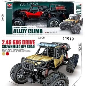 عربيه جيب مقطورة شحن 22/18