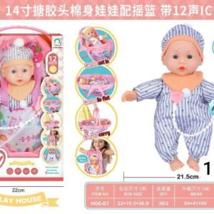 عروسه +ببرونه + سرير بيبي 12 نغمه 👶🏼