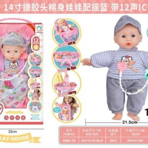 عروسه +ببرونه + سرير بيبي 12 نغمه