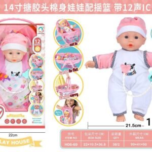 عروسه +ببرونه + سرير بيبي 12 نغمه