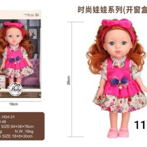 عروسه لوكس 26 سم