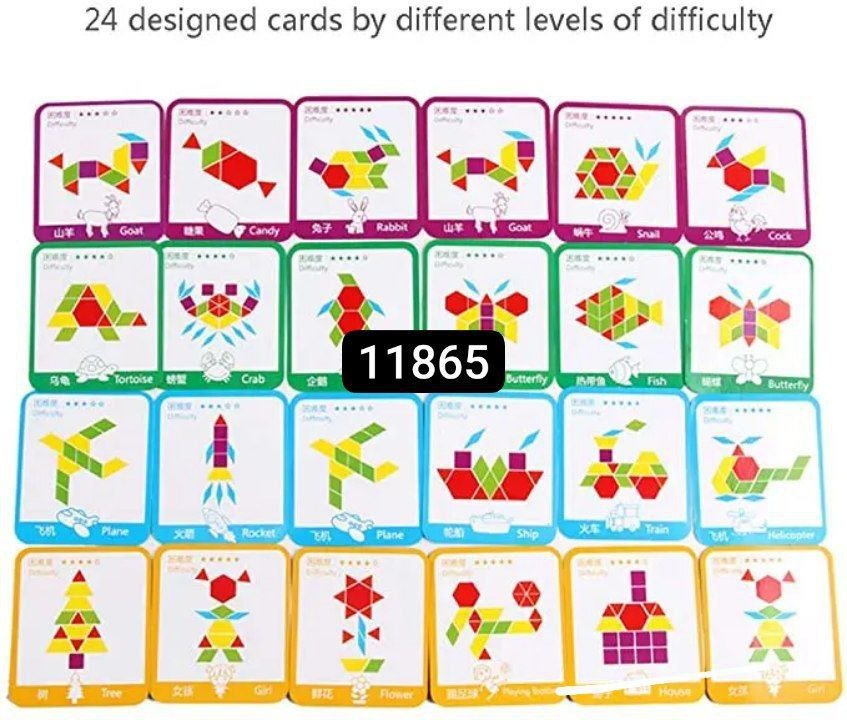 بازل خشب تطابق اشكال