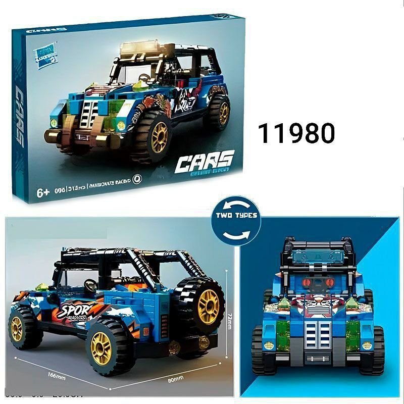 ليجو عربيه 312ق