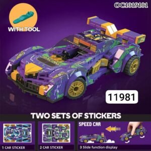 ليجو عربيه309 ق