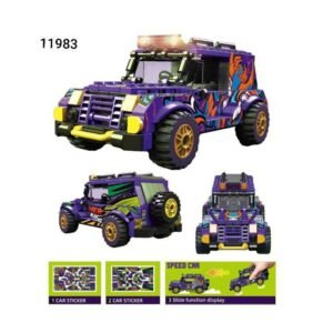 ليجو عربيه 296ق