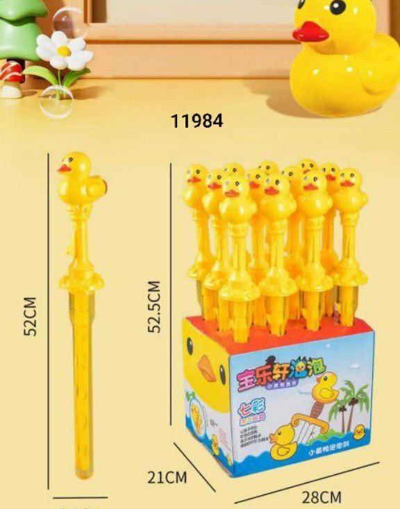 عصايا صابون مقص بطوط وظواظ